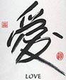 Calligraphy "LOVE"